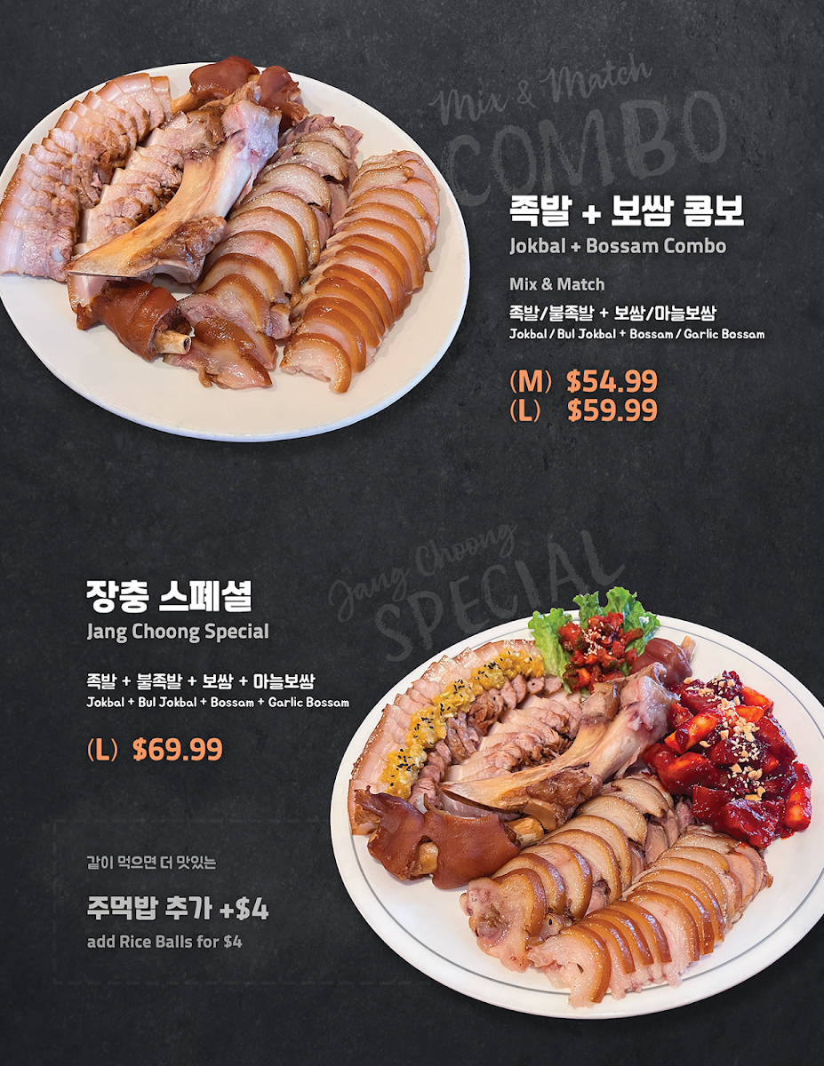Jang Choong Dong Korean Restaurant