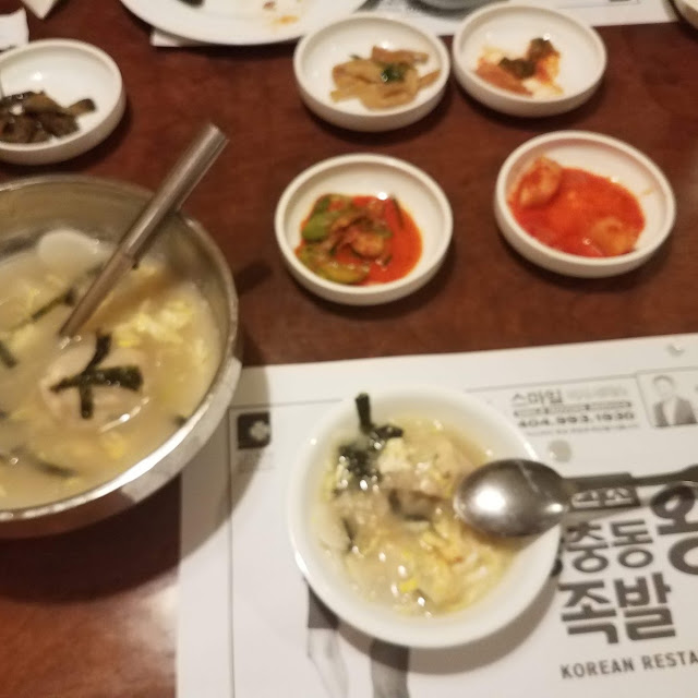 Gaesung-Mandutguk