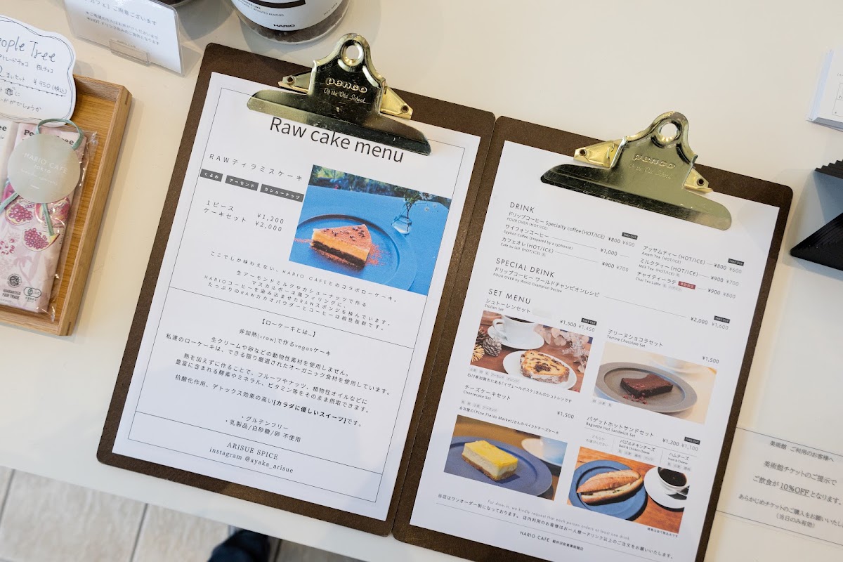 HARIO CAFE 軽井沢安東美術館店 menu board