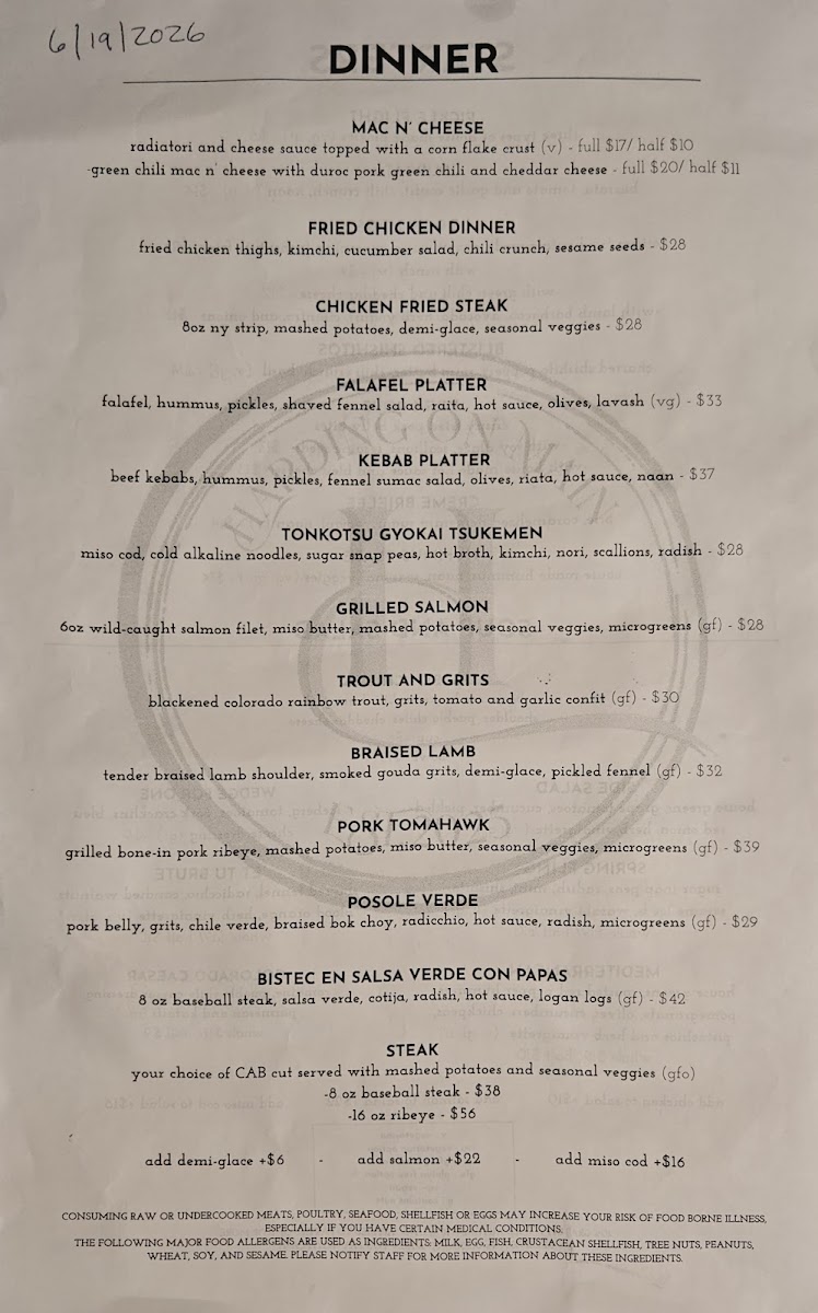 Harding On Main menu board
