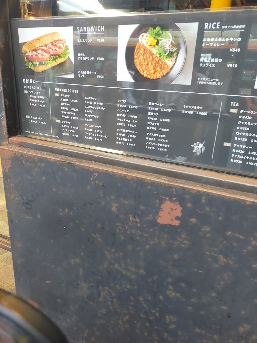 ５ Crossties Coffee menu board