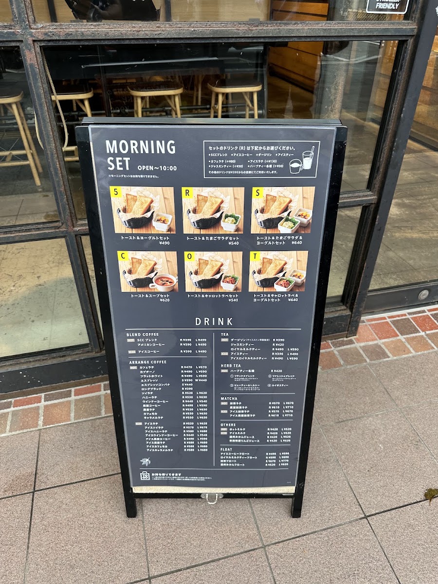 ５ Crossties Coffee menu board