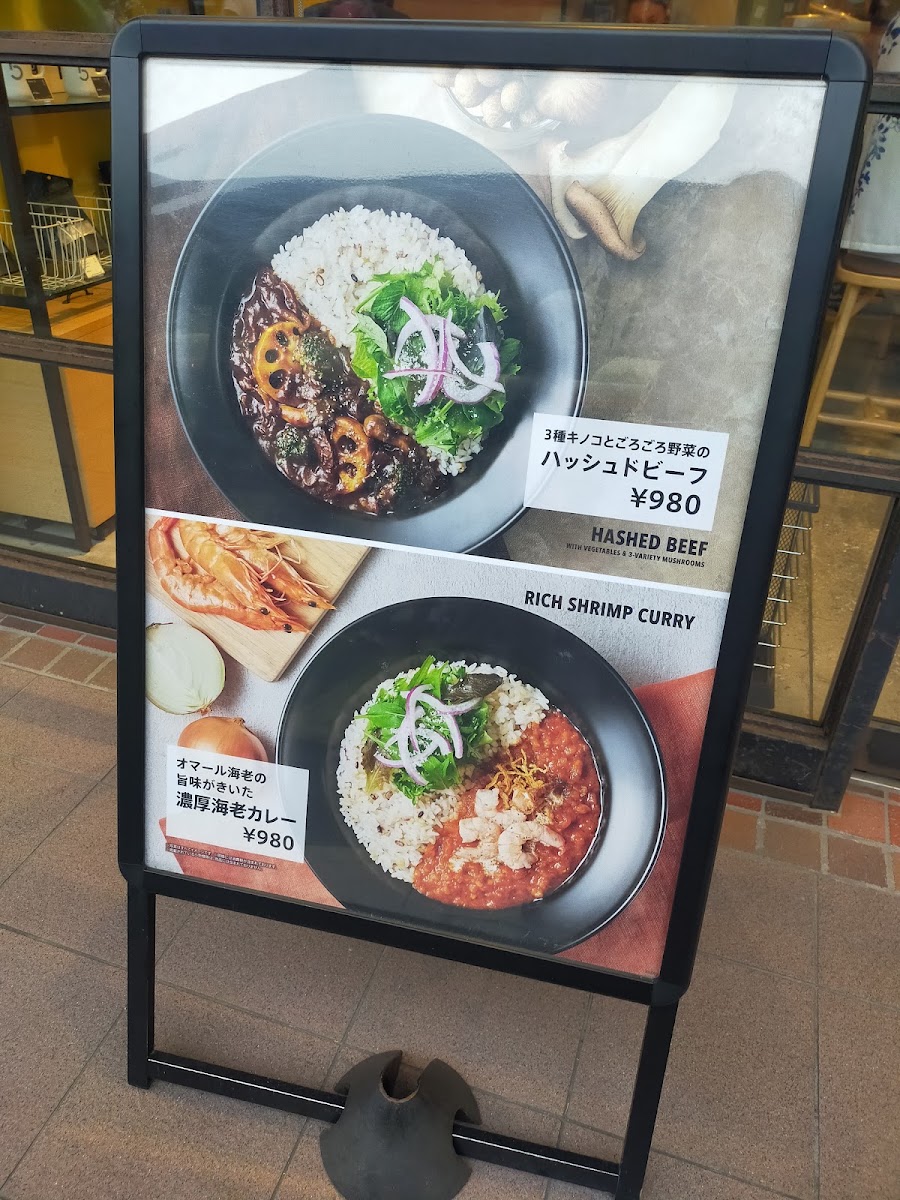 ５ Crossties Coffee menu board