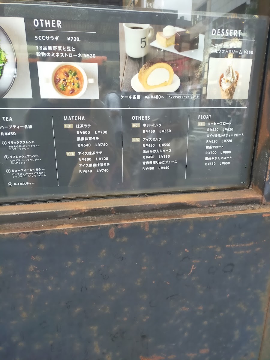 ５ Crossties Coffee menu board