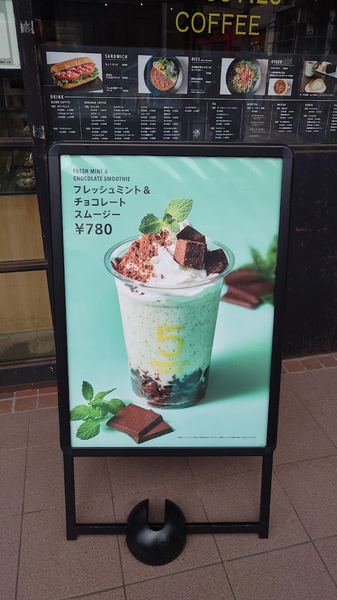 ５ Crossties Coffee menu board