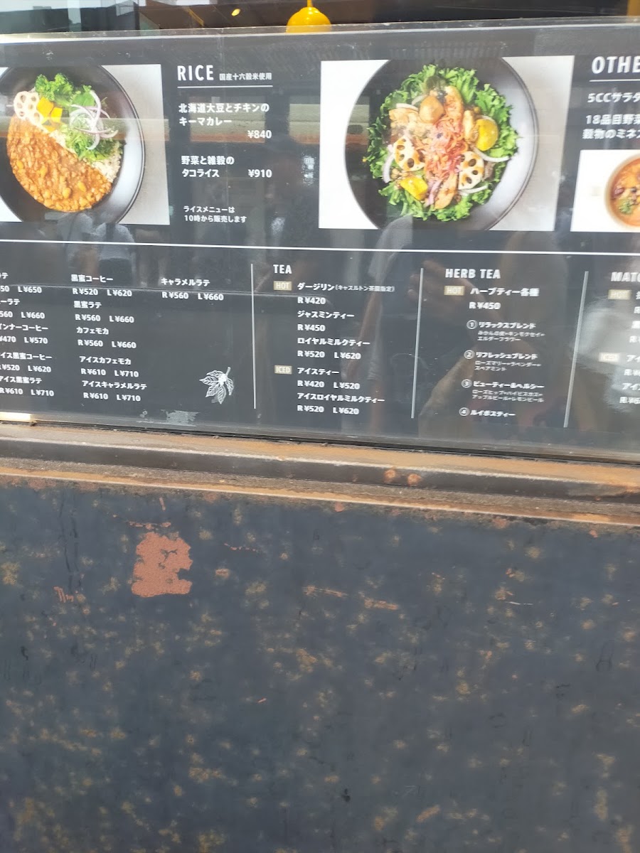 ５ Crossties Coffee menu board