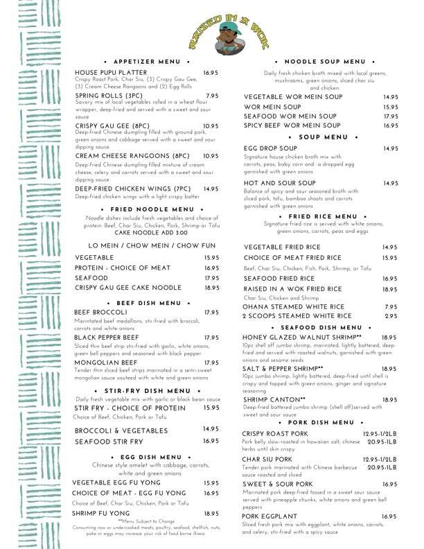 Royal Jade House menu board