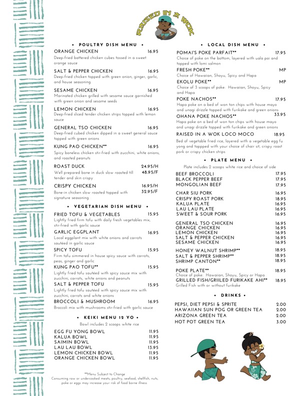 Royal Jade House menu board