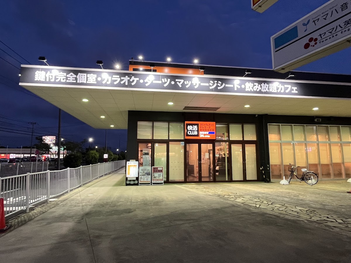 Kaikatsu CLUB Bibamorukazoten