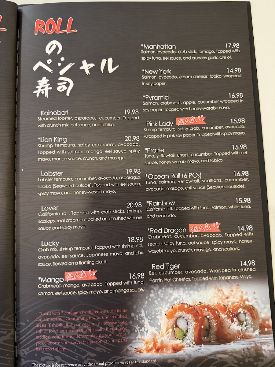 Sushi Boat menu board