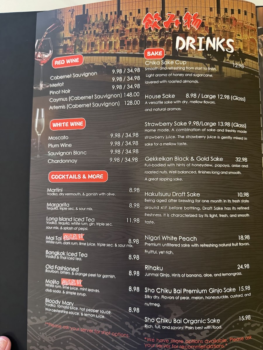 Sushi Boat menu board