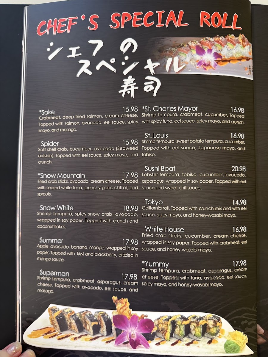 Sushi Boat menu board