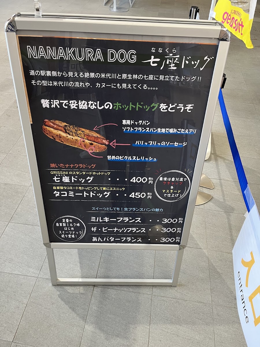 Grissini menu board