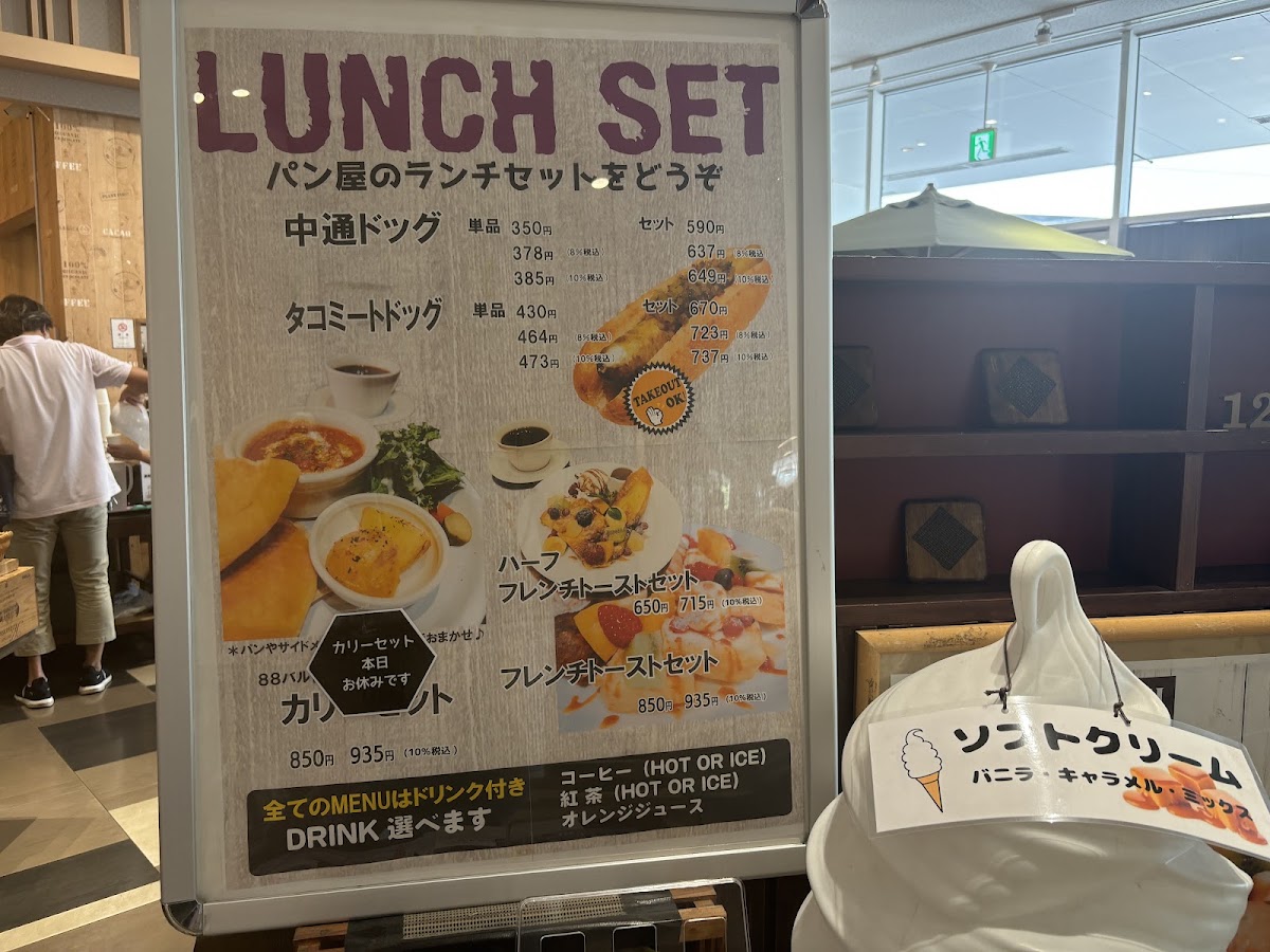 Grissini menu board