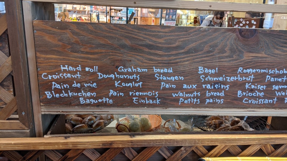 Grissini menu board