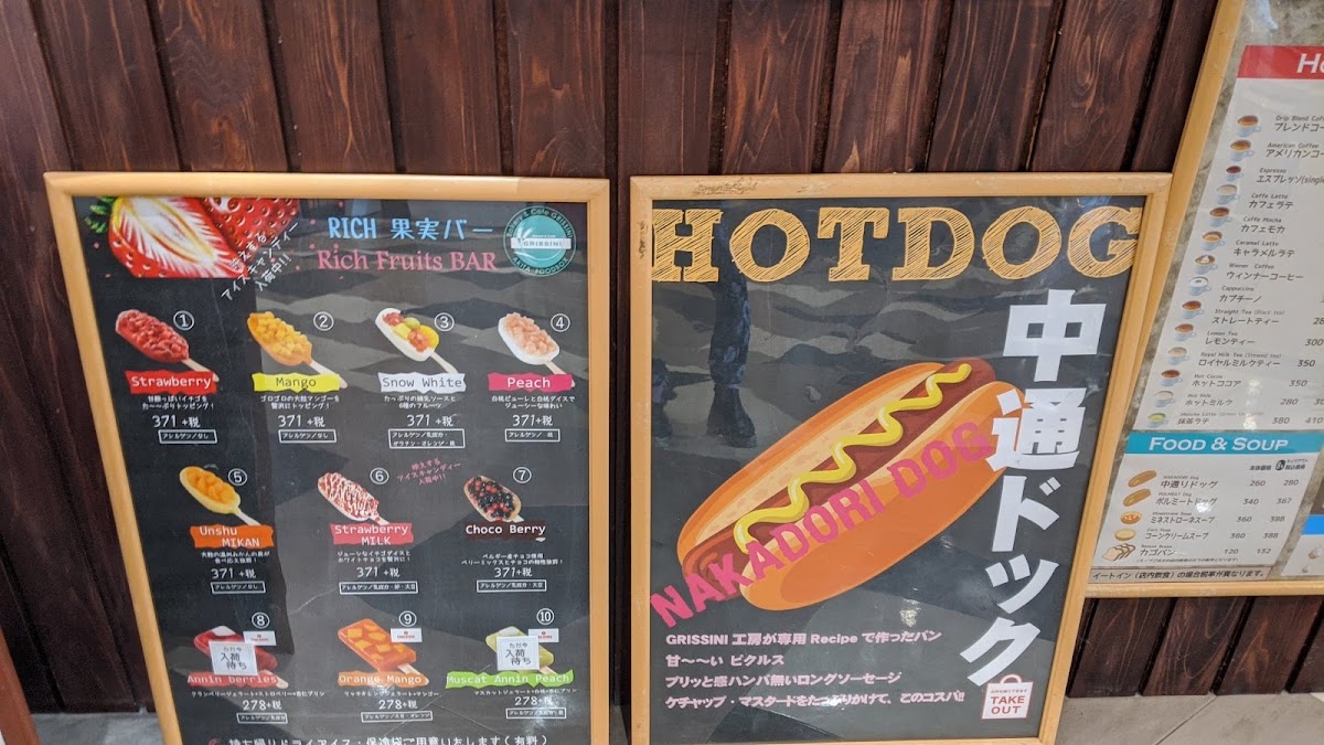 Grissini menu board