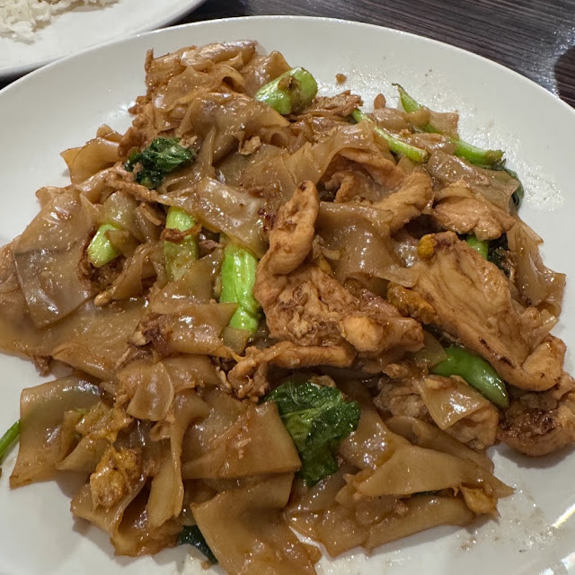 Drunken Noodle