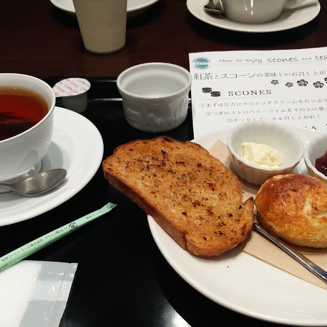 Scone Set