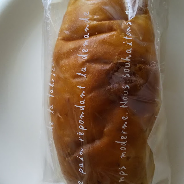 まめぱん マーガリンサンド