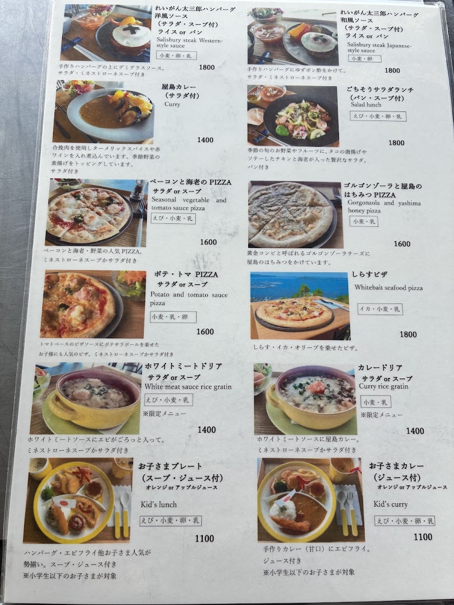 Reigan Chaya menu board