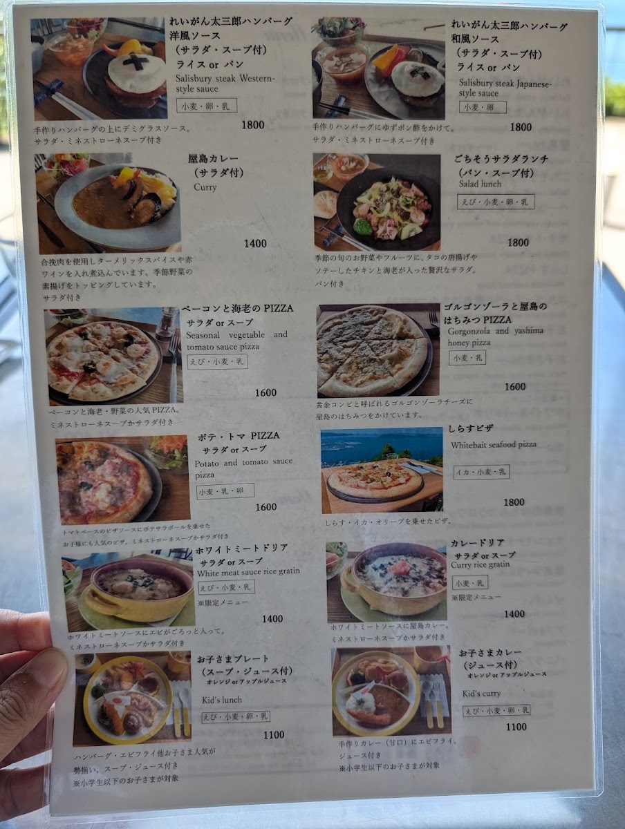 Reigan Chaya menu board