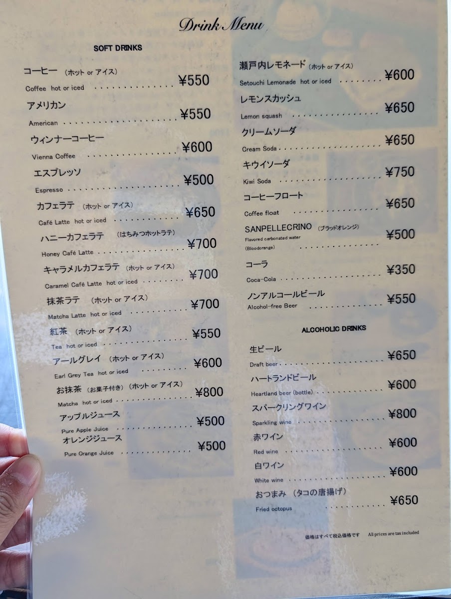 Reigan Chaya menu board