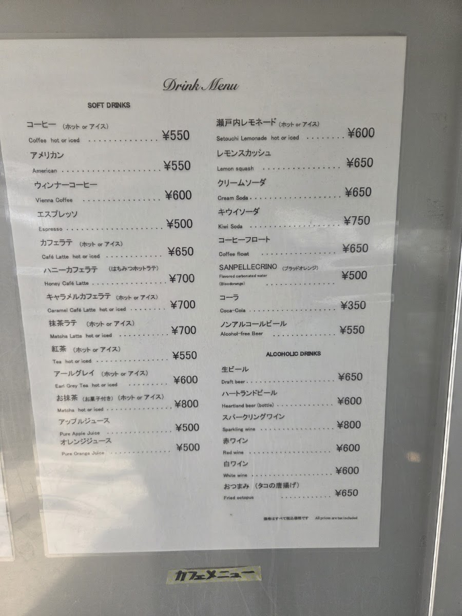Reigan Chaya menu board