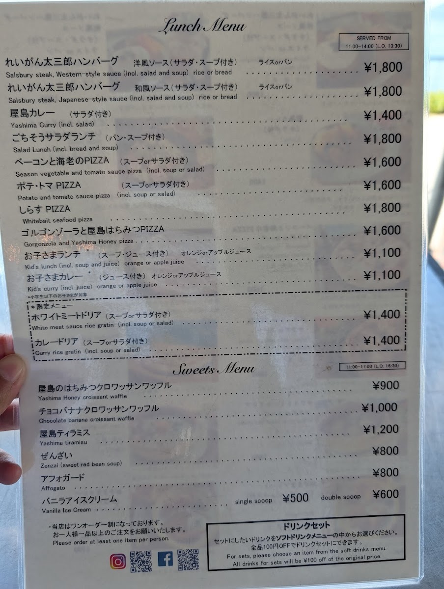 Reigan Chaya menu board