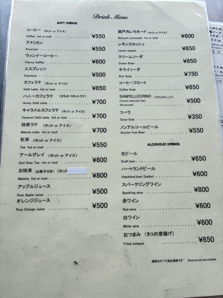 Reigan Chaya menu board