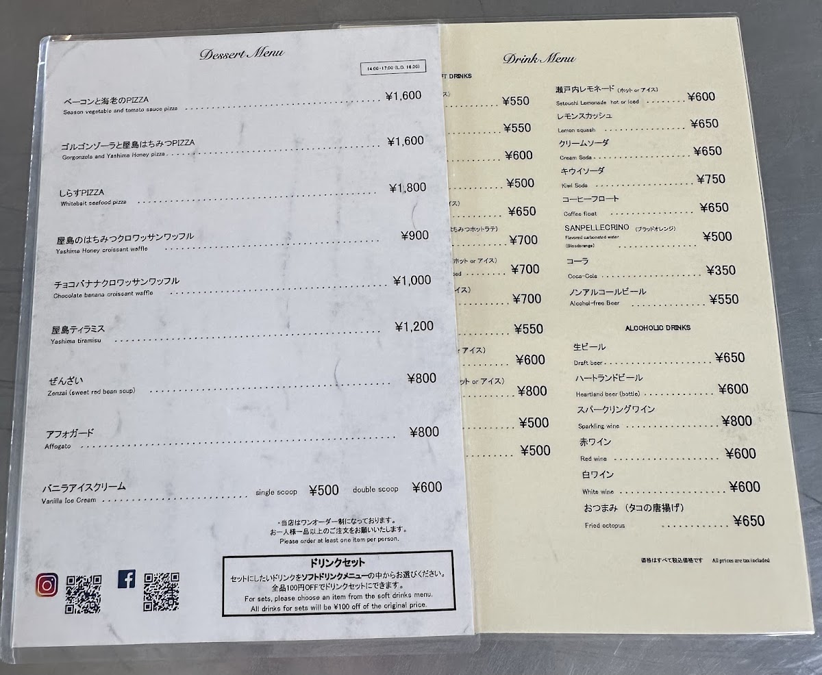 Reigan Chaya menu board