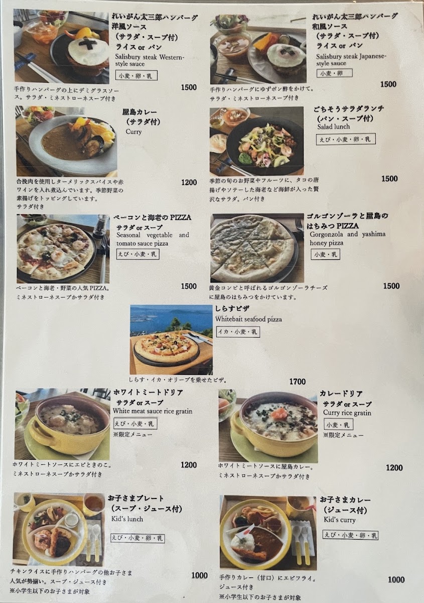 Reigan Chaya menu board