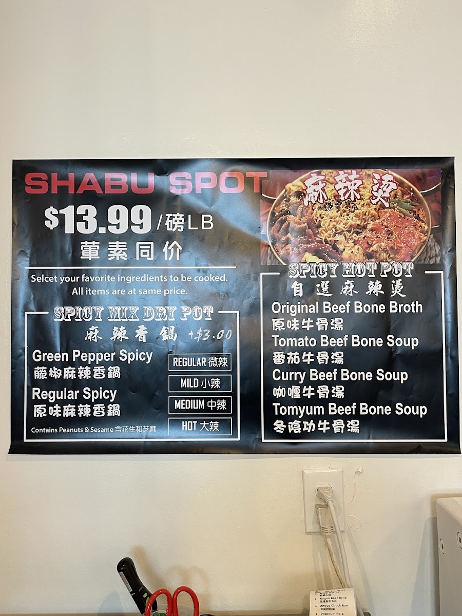Shabu Spot menu board