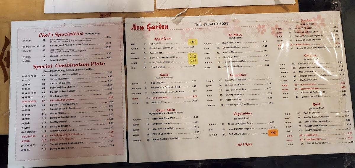 New Garden | Chinese Express menu board
