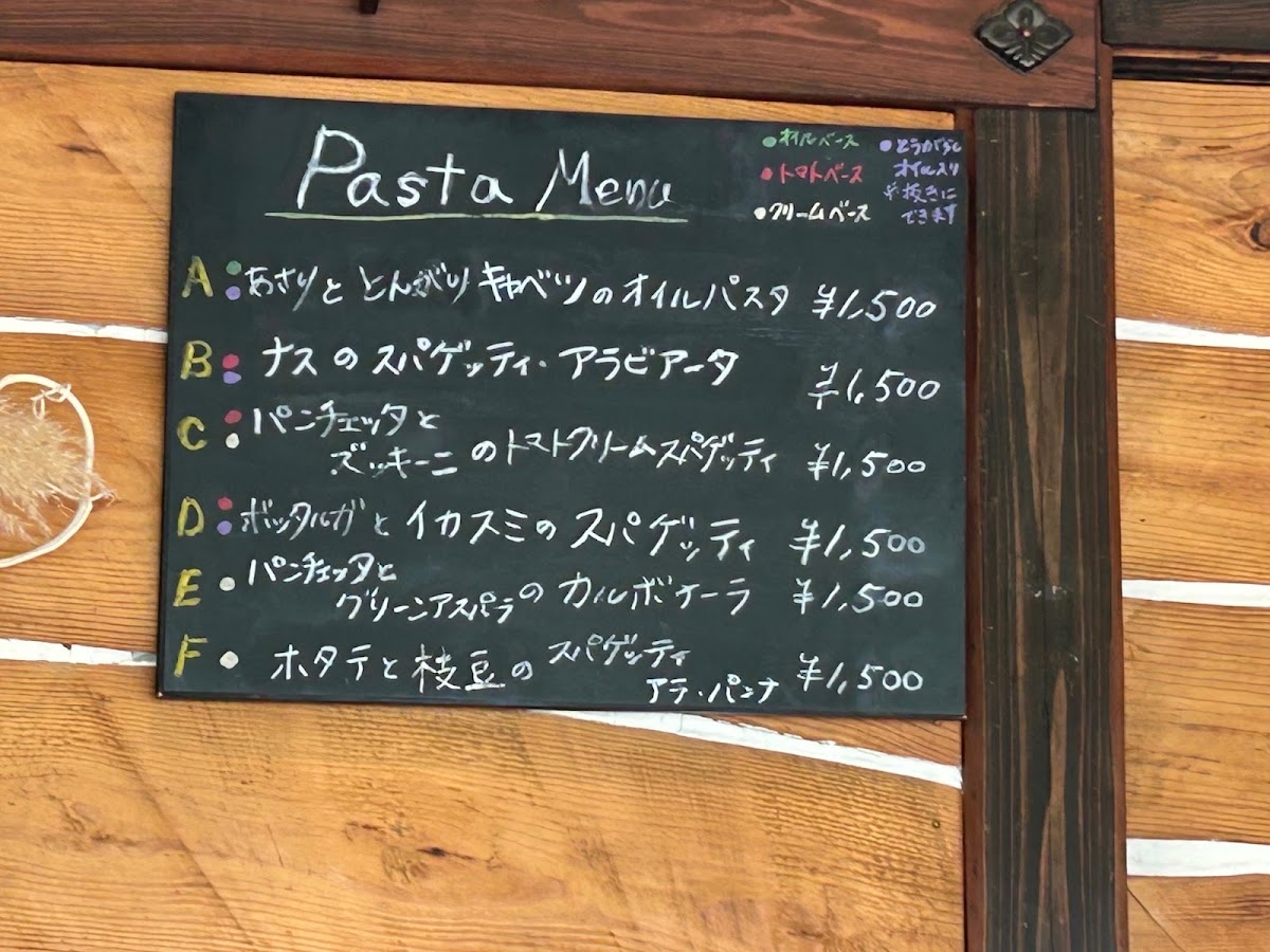 okadasasa menu board