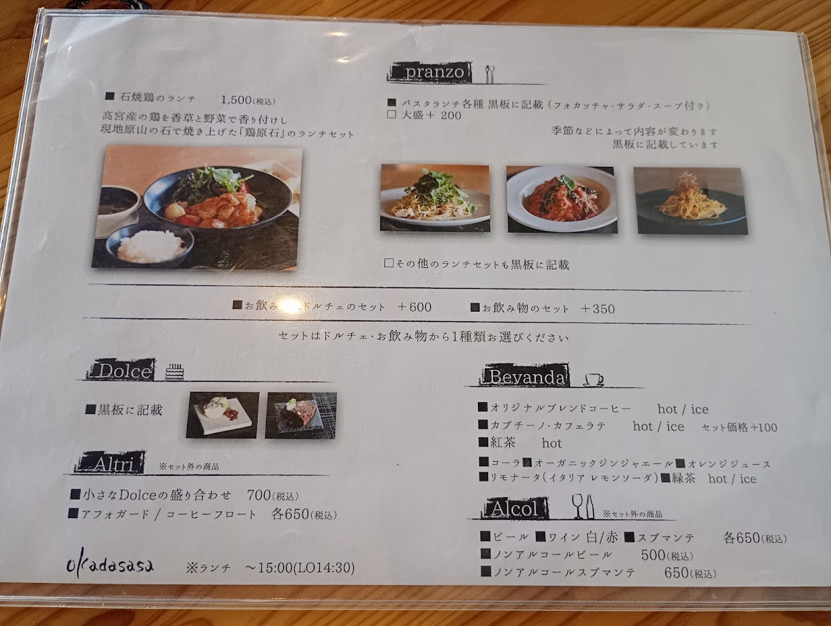 okadasasa menu board