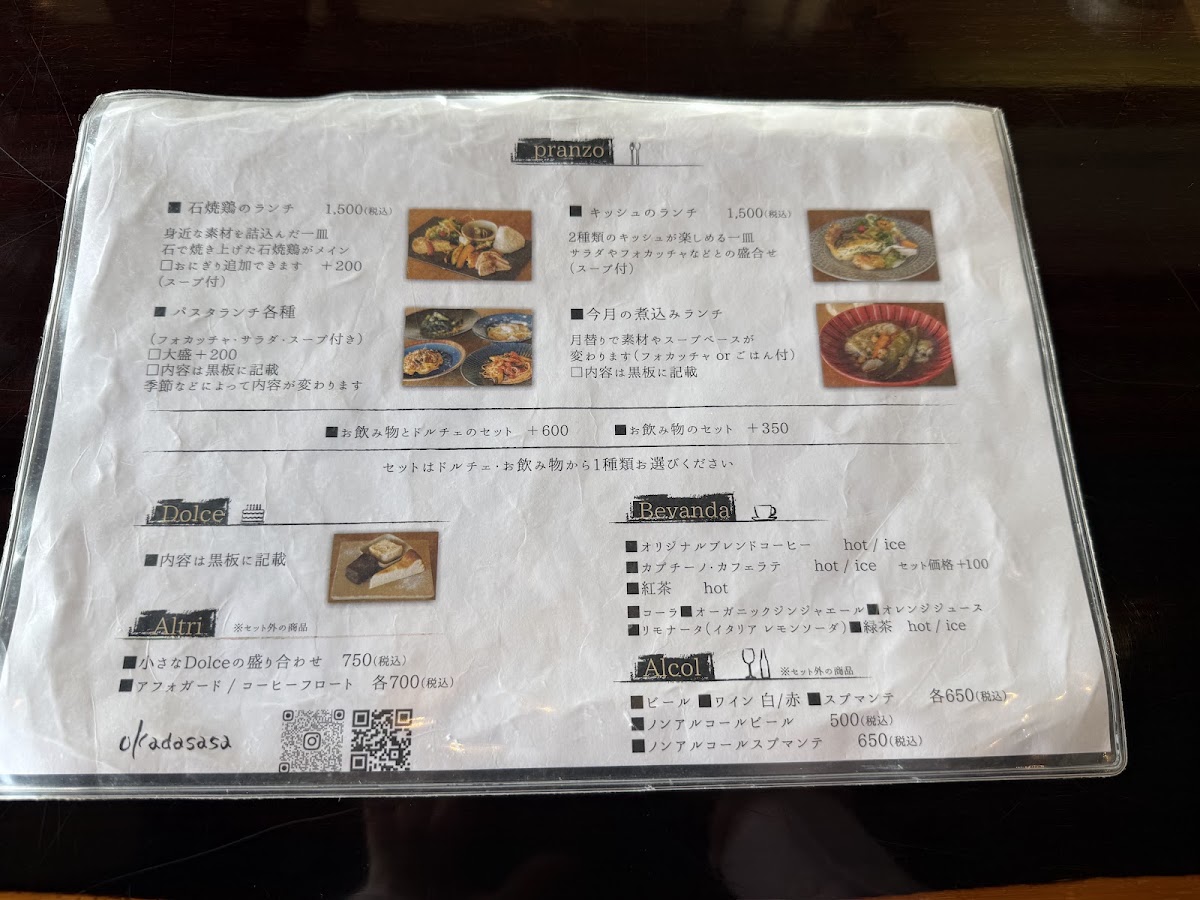 okadasasa menu board