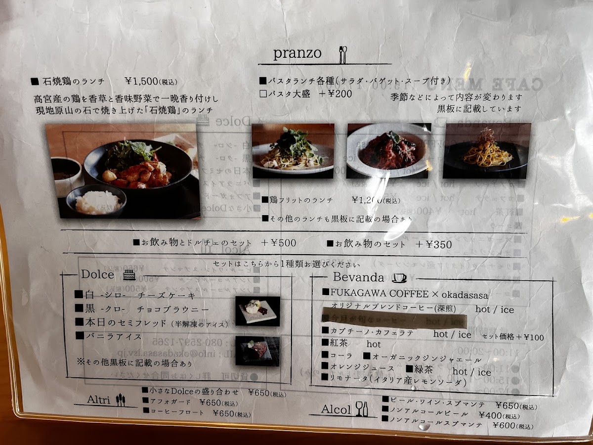 okadasasa menu board