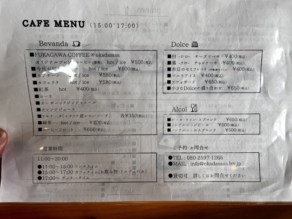 okadasasa menu board