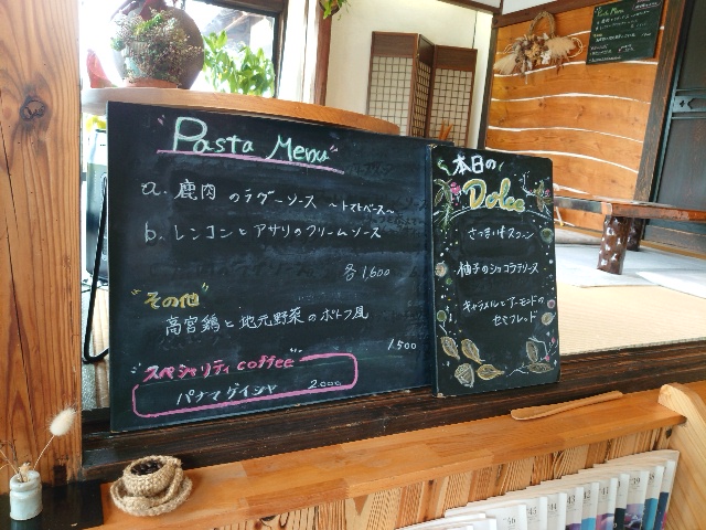 okadasasa menu board