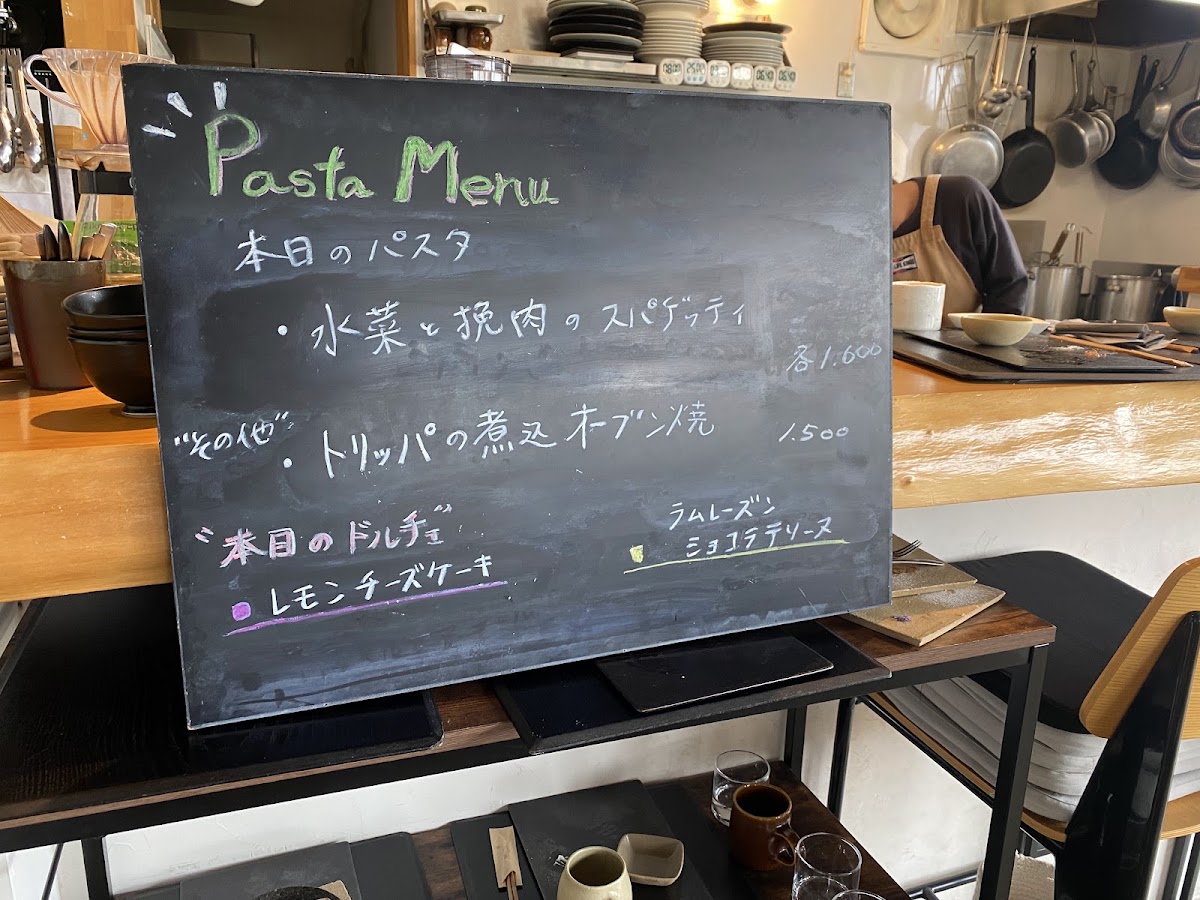 okadasasa menu board
