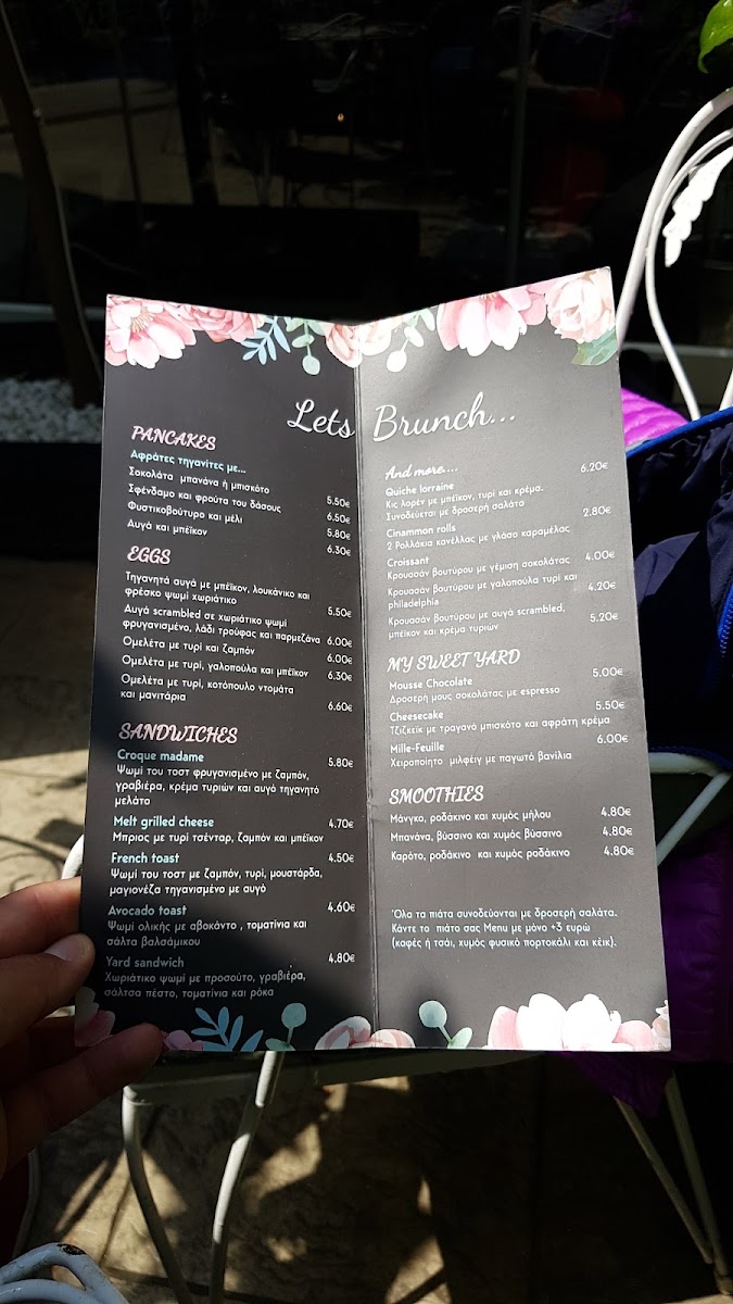 Bombs-Balloons Πυροτεχνήματα - Μπαλόνια Π. Φάληρο menu board