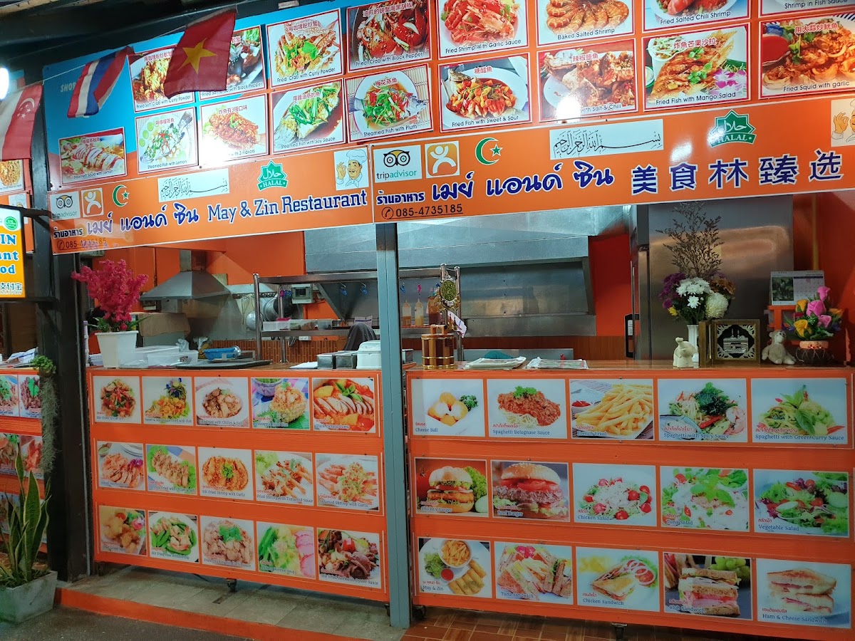 Doi Chaang Coffee menu board