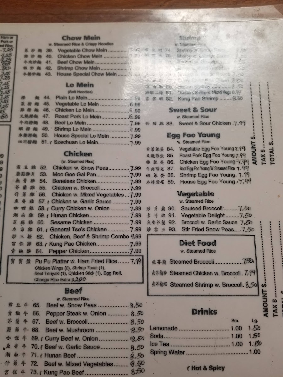Happy China menu board