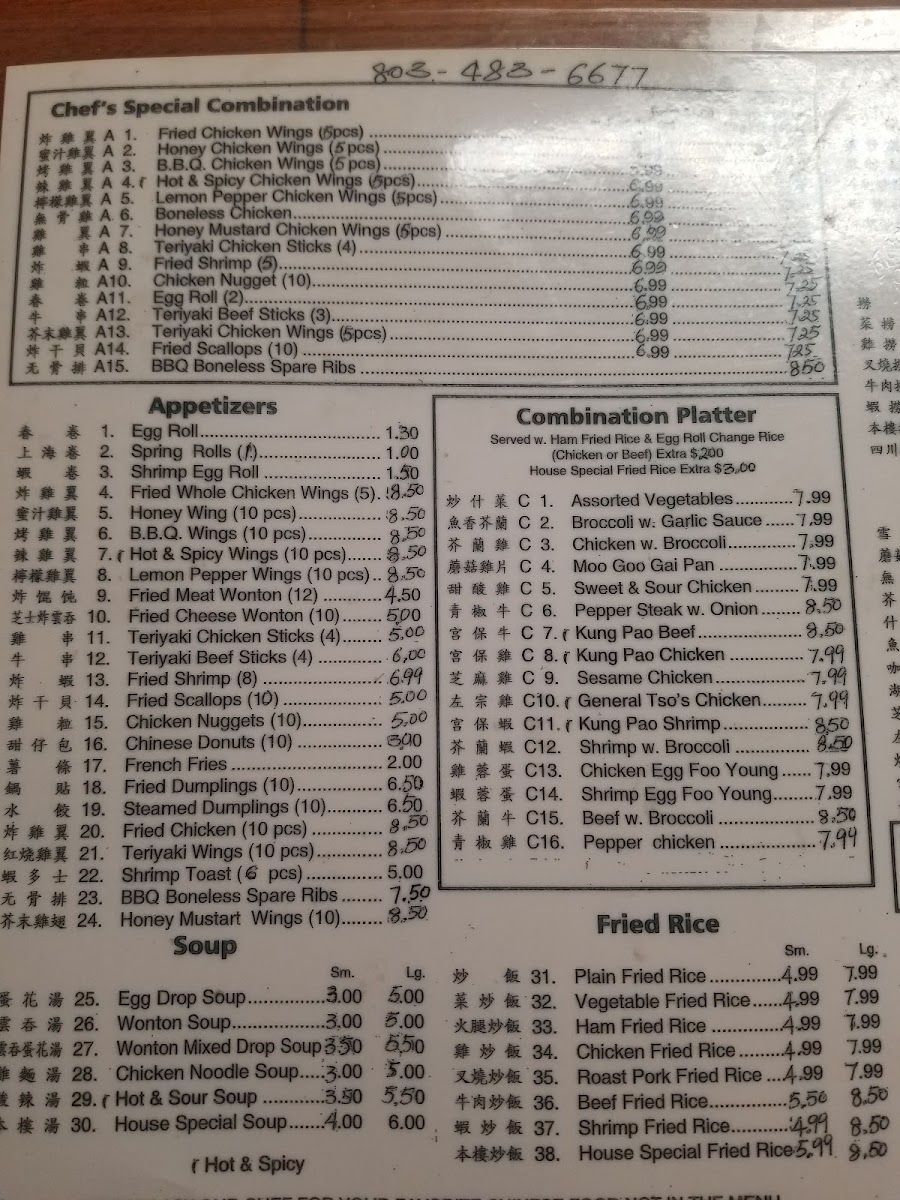 Happy China menu board