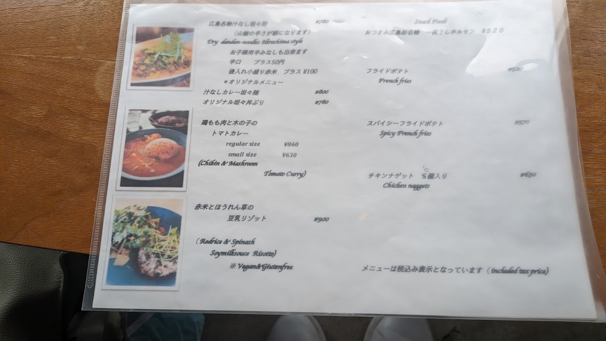 Cafe Lente menu board