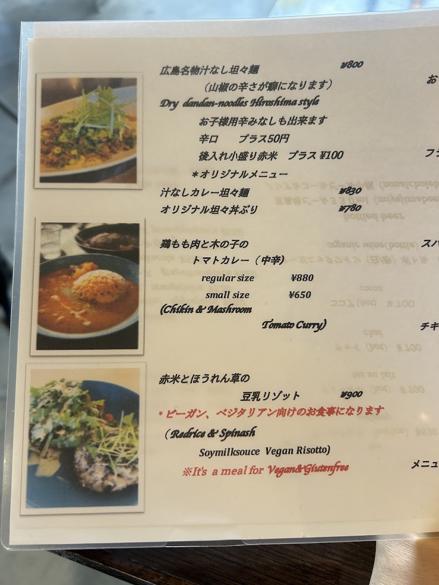 Cafe Lente menu board