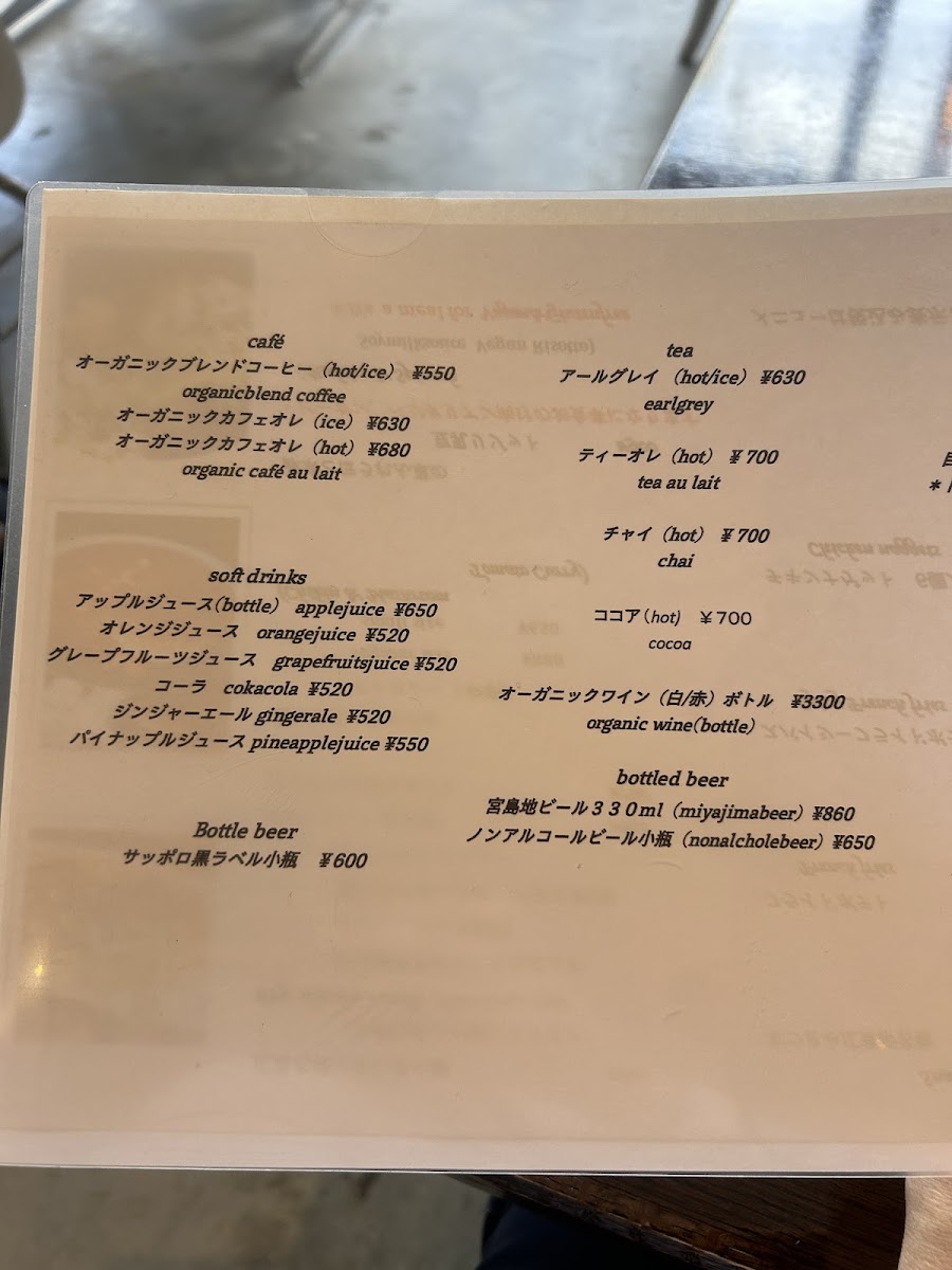 Cafe Lente menu board