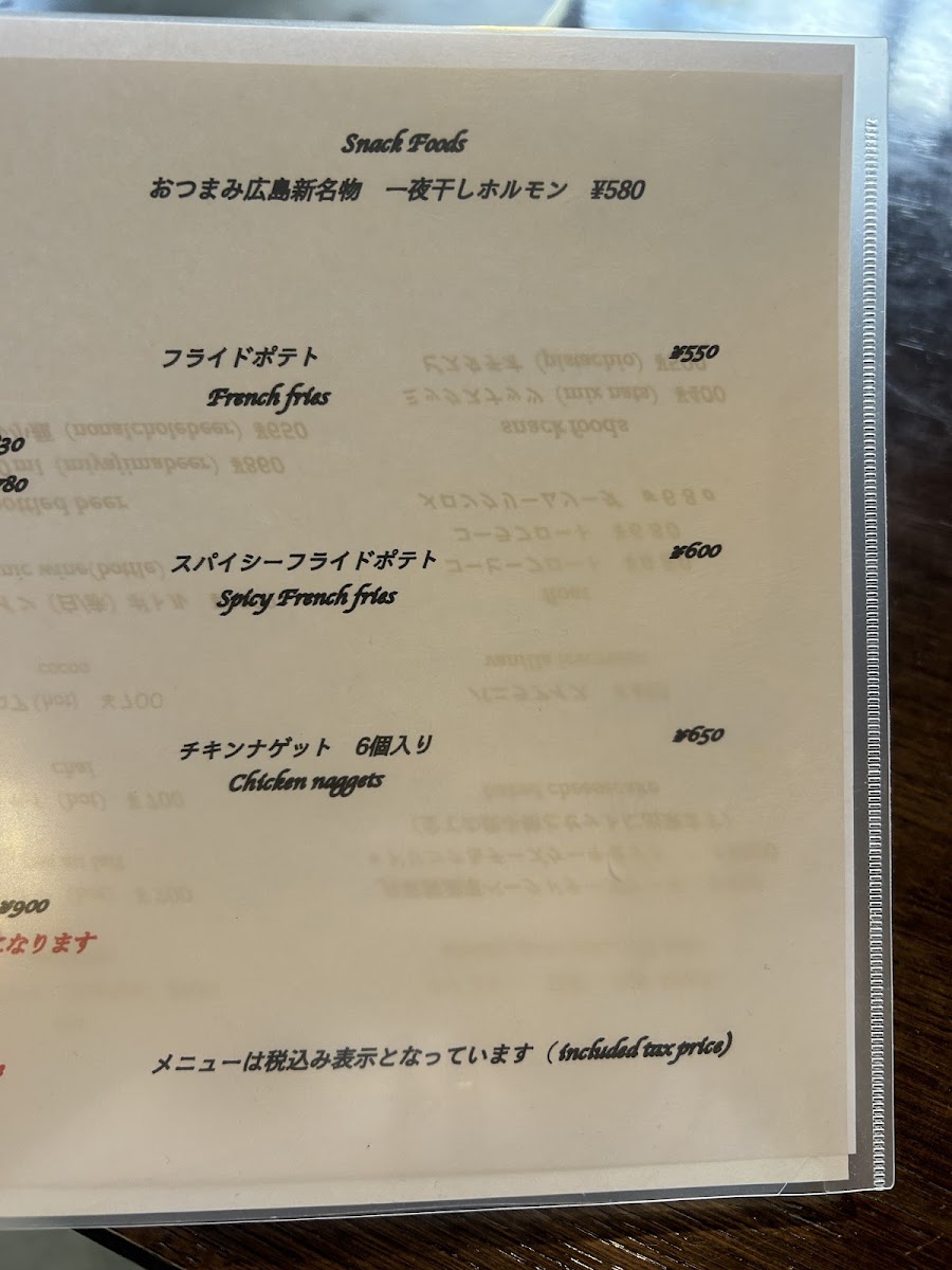 Cafe Lente menu board