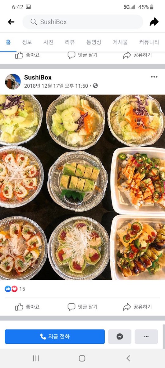 Sushi Box Coppell