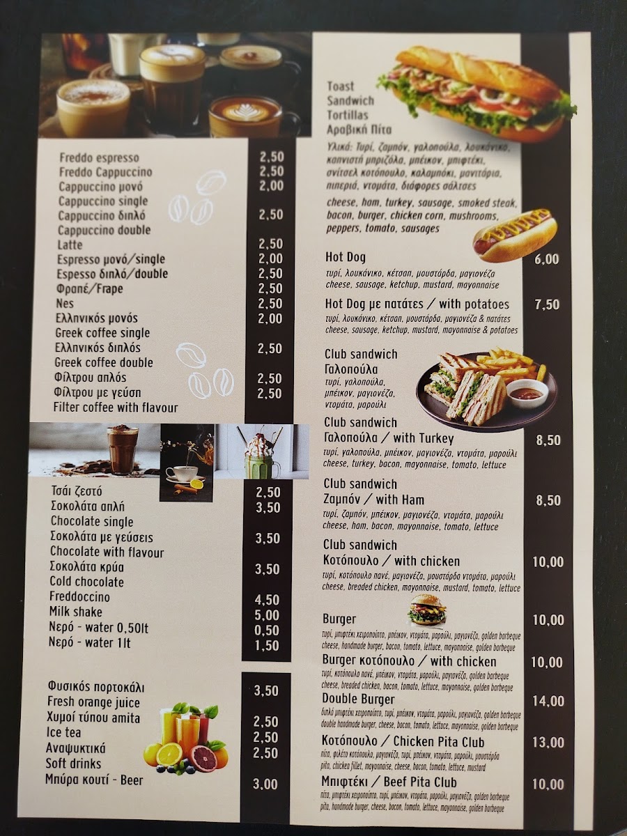 Da Franko menu board